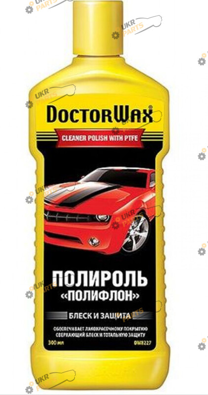 Полироль для кузова Doctor Wax с полифлоном 0.3 л (DW8227)