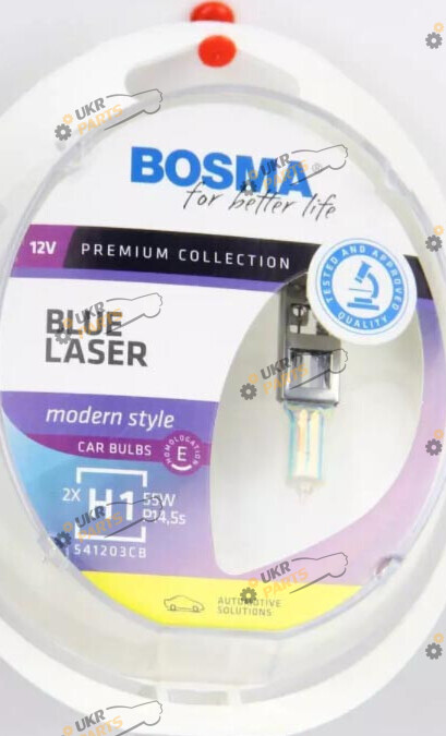 Галогеновая лампа Bosma BLUE LASER H1 2 шт (5633)