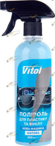 Полироль для пластика Vitol матова Нова машина 0.4 л (VTP-4010)
