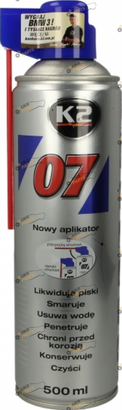 Универсальная смазка K2 0.5 л (K20750)