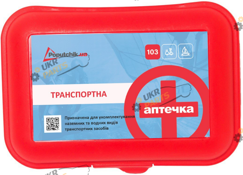 Автомобильная аптечка для легковых и грузовых авто Poputchik (02-003-П)