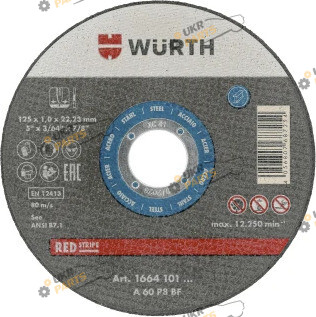 По металлу Wurth 125 MM X 1.0 MM (1664131250)