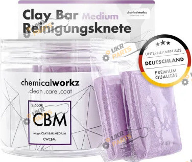 Глина для очистки ЛФП для кузова Koch Chemie Magic Clay Bar 2×50 г (13891)