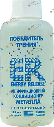Присадка в моторное и трансмиссионное масло Energy Release 0.125 л (ER5(P001RU))