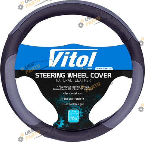 Чехол на руль Vitol XL (41-43 см) черно-серый (U 080242GY XL)