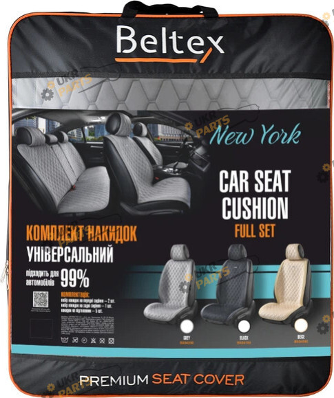 Накидка для сидений Beltex New York серые (BX84200)