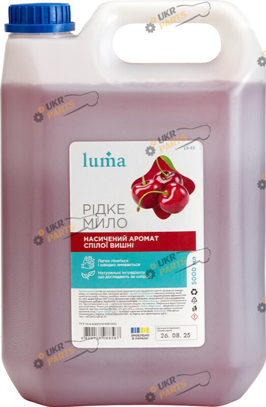 Гель для мытья рук Luma Вишня 5 кг (LS-53)