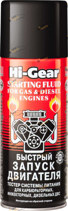 Присадка Hi-Gear Быстрый запуск автомобиля 0.3 л (HG3319)