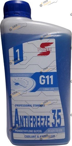 Антифриз S-POWER G11 синий 1 л (SPG11B1LCAN)