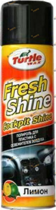 Полироль для торпеды Turtle Wax Fresh Shine Лимонный 0.5 л (FG4812)
