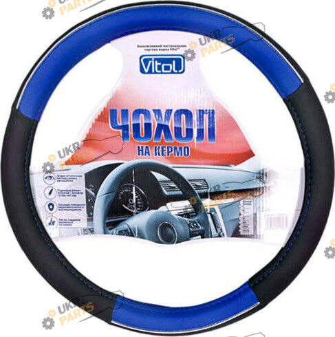Чехол на руль Vitol L (39-41 см) черно-синий (JU 080204BL L)