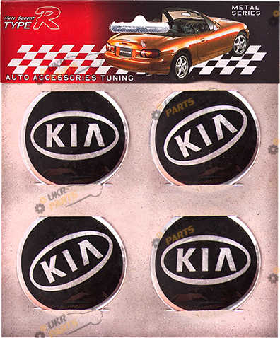 Эмблема на колпак SJS Ø 55мм (4 шт.) Kia (42250)