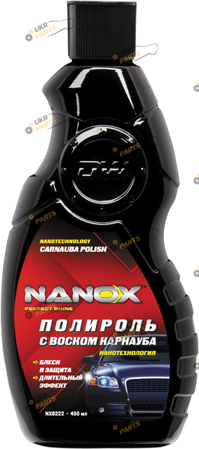 Полироль для кузова Nanox с воском карнауба 0.45 л (NX8222)