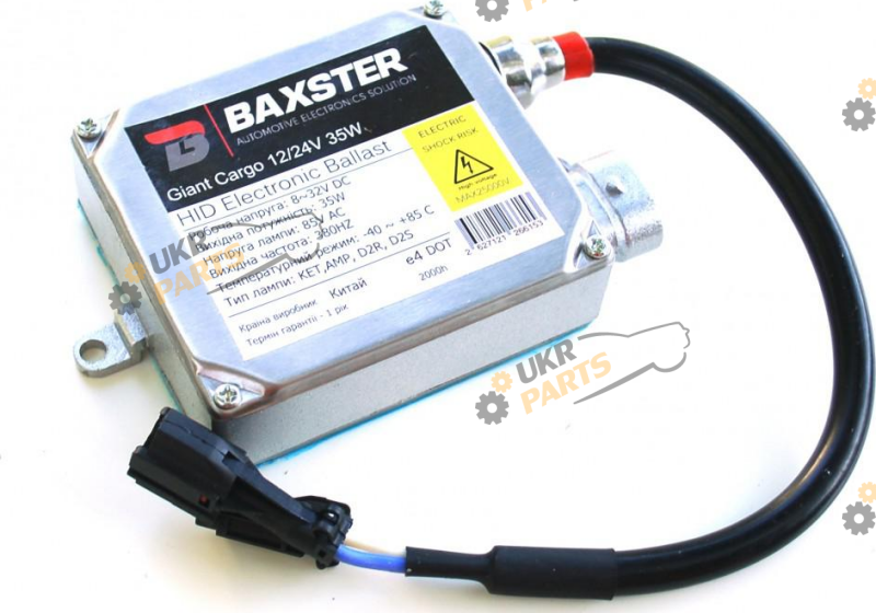 блок розжига Ксенон Baxster HX35-32 Giant Cargo (26615)