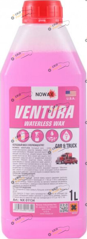 Воск для полировки NOWAX Ventura 1 л (NX01134)