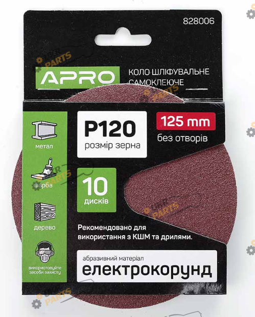 Шлифовальный круг Apro На липучке 10 шт d125 p120 (828006)