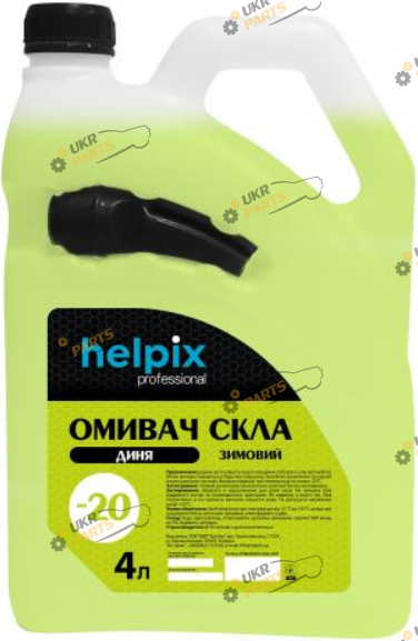 Жидкость омывателя готовая зимняя HELPIX Дыня, с лейкой -20 °C 4 л (4823075804726)