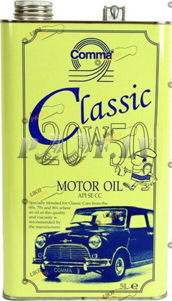Моторное масло Comma CLASSIC OIL 20W-50 5 л (CLA20505L)