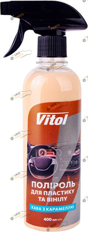 Полироль для пластика Vitol Кава з карамеллю 0.4 л (VTP-4017)