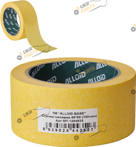 Односторонний Малярная лента Alloid Alloid Base. Стрічка малярська 50 м / 48 мм (MT-1204835)