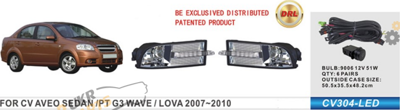 Фара противотуманная DLAA 55 Вт Chevrolet Aveo Sedan II/2006-12 (CV-304-LED)