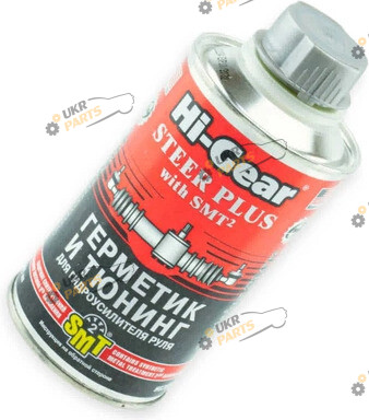 Присадка для гидроусилителя Hi-Gear 295ml (HG 7023)