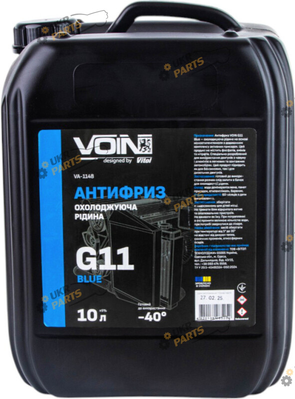 Антифриз Voin G11 синий 10 л (VA-1148)