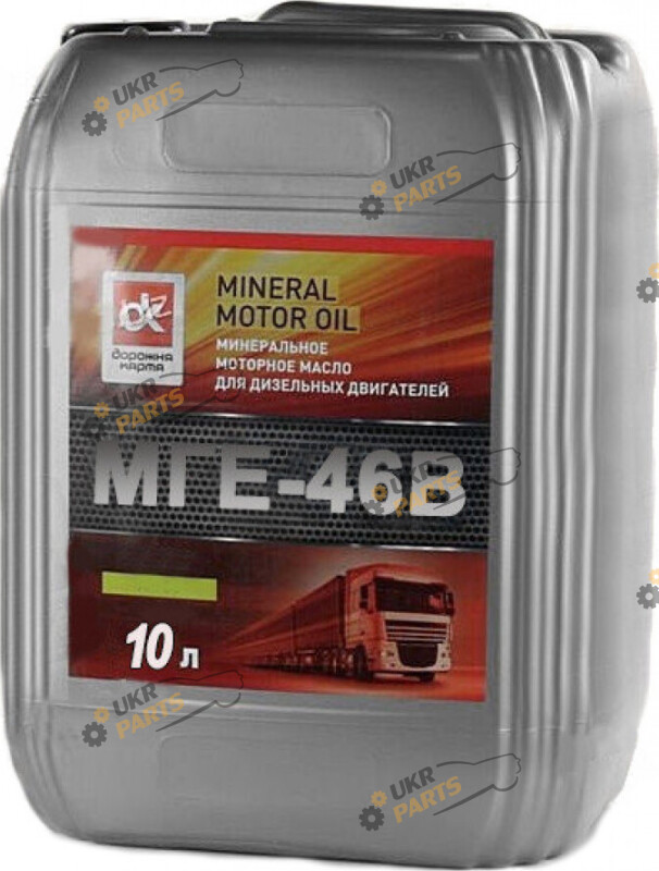 Масло гидравлическое Дорожная карта МГЕ-46В 10 л (4102912709)