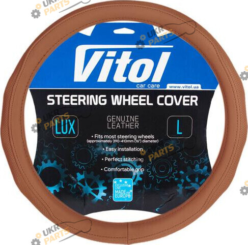 Чехол на руль Vitol L (39-41 см) коричневый (VLOD-19P009 BK L)