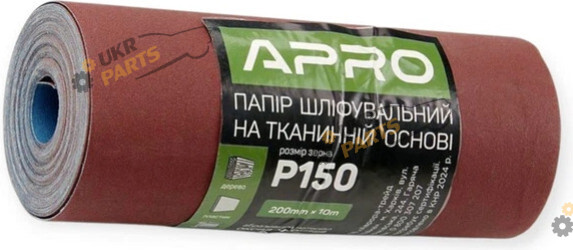 Apro Наждачний папір Apro (тканинна основа) 150 (200мм*10) (828188)