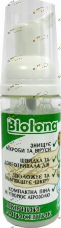 Антисептик для рук Bioclean 0.06 л (0359837)