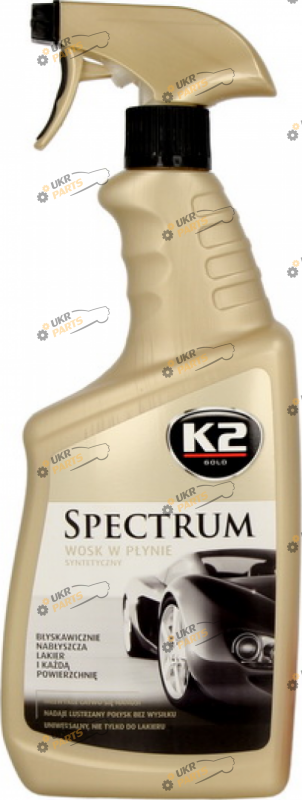 Средство для полировки K2 SPECTRUM 0.75 л (K2G020)