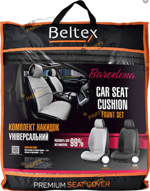 Накидка для сидений Beltex Barcelona черные (BX83150)