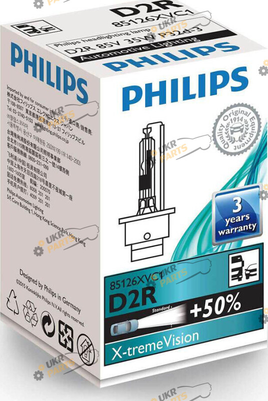 лампа Ксенон Philips X-treme Vision XV C1 +50% D2R 4700 K (85126 )