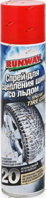 Очиститель для сцепления шин со льдом Runway 0.4 л (RW6150)