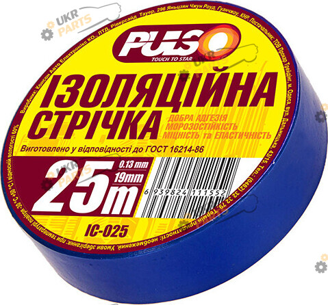 Изолента Pulso PVC синяя 25 м / 19 мм (27342)