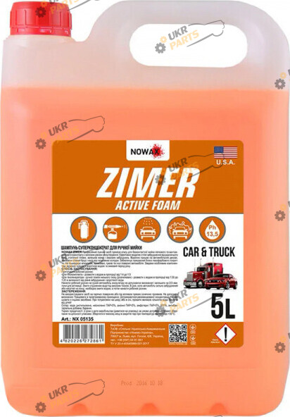 Пена для мойки NOWAX ZIMER ACTIVE FOAM 5 л (NX05135)