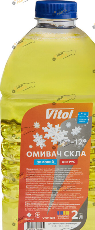 Жидкость омывателя готовая зимняя Vitol Цитрус -12 °C 2 л (VTW- 1224)