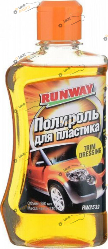 Полироль для пластика Runway 0.25 л (RW2539)