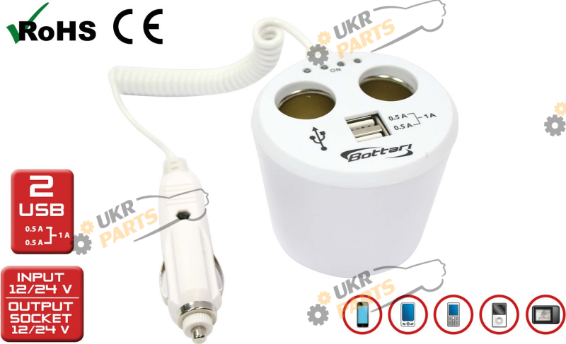 Разветвитель прикуривателя Bottari 2в1 + 2USB 