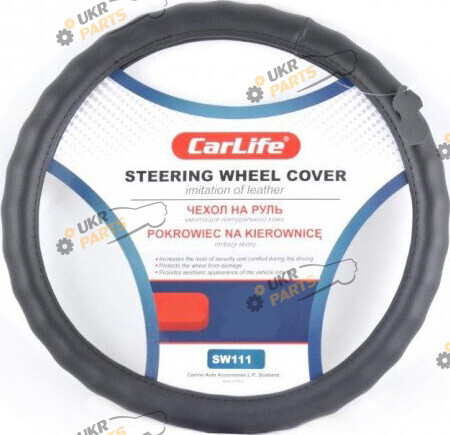 Чехол на руль Carlife S (35-37 см) серый (SW111S)