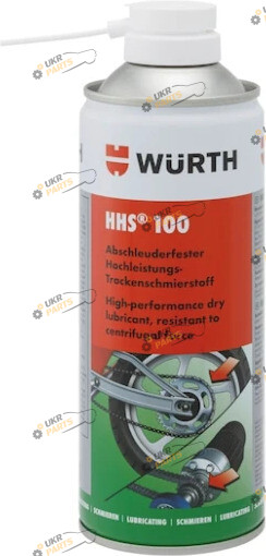 Смазка для цепей Wurth HHS 100 0.4 л (08931066)