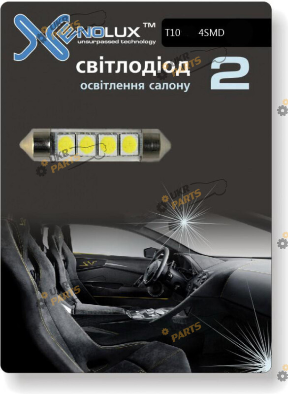 LED лампа XENOLUX 4 SMD 0.77 Вт (20111)