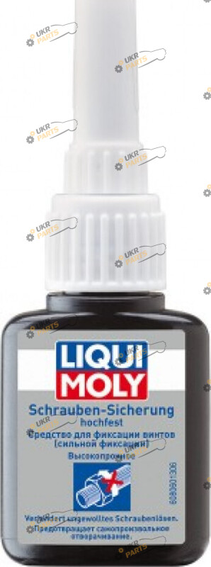 Фиксатор резьбы на диметакриловой основе Liqui Moly SCHRAUBEN-SICHERUNG HOCHFEST 10 мл (8060)