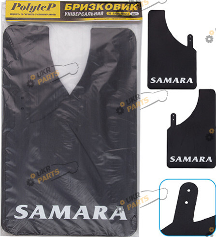 Брызговики No Brand Samara 2 шт. (61643)
