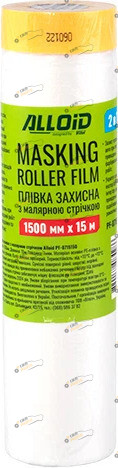 Alloid Плівка захисна з малярною стрічкою 1500мм х 15м (PF-0715150)