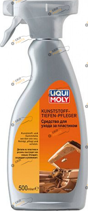 Очиститель для пластика Liqui Moly KUNSTSTOFF TIEFENPFLEGER 0.5 л (7600)