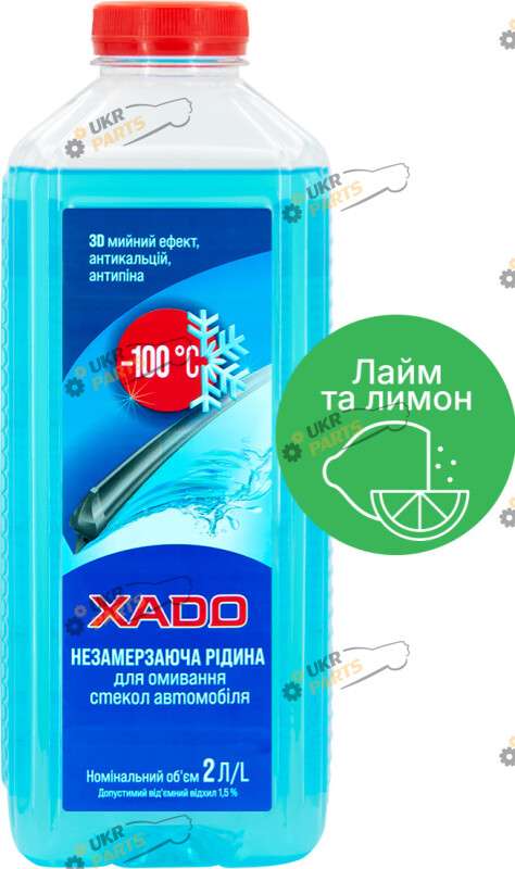 Жидкость омывателя концентрат зимняя Xado Лимон Лайм -80 °C 2 л (XA 50016)