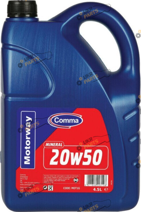 Моторное масло Comma Motorway 20W-50 4.5 (MOT1G)