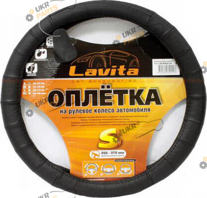 Чехол на руль Lavita M (37-39 см) черный (LA 26-B302-1-M)
